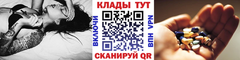 Как найти закладки Моздок Cocaine  Марихуана  A-PVP  Экстази  Меф мяу мяу  Гашиш 
