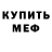Кетамин ketamine Kamil Mammedov