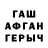 ГАШ hashish Mavis Povis
