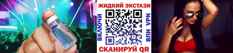 БУТИРАТ вода  где купить наркоту  ОМГ ОМГ зеркало  Моздок 