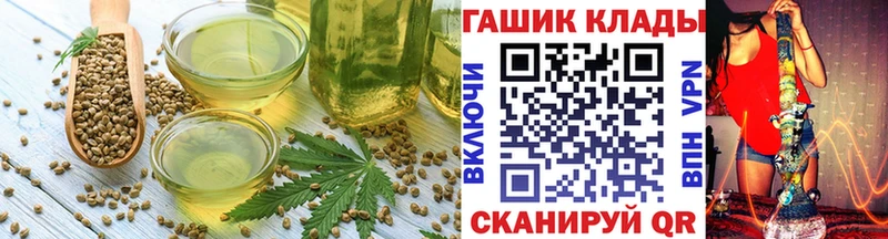 Cannafood конопля  кракен ТОР  Моздок  наркошоп 