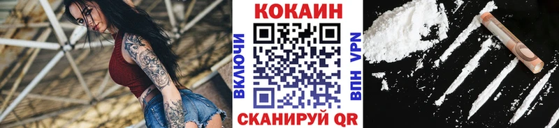 купить наркотик  Моздок  это Telegram  КОКАИН Колумбийский 