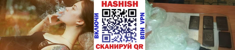 ГАШИШ 40% ТГК  наркошоп  shop состав  Моздок  mega ONION 