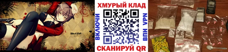 Героин афганец hydra ONION Моздок закладки