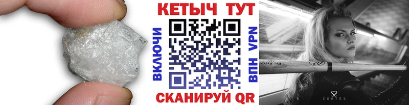 blacksprut   Моздок  Кетамин VHQ 