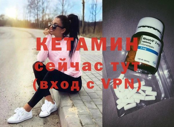 прущая мука Навашино