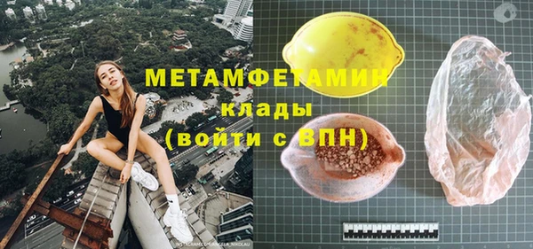 марки nbome Богородицк