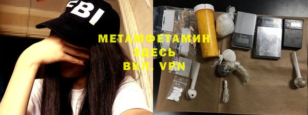 марки nbome Богородицк