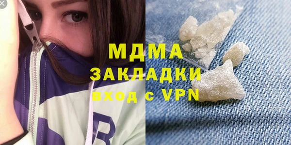 марки nbome Богородицк
