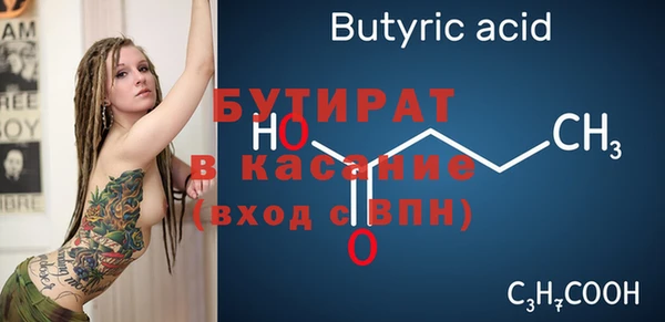 тгк Богородск