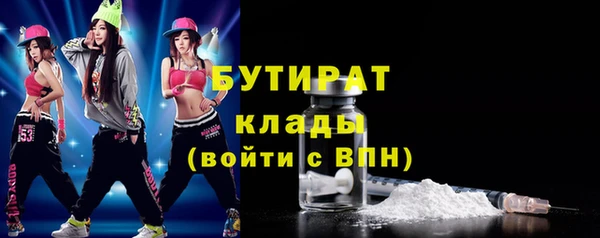 гидропоника Богданович
