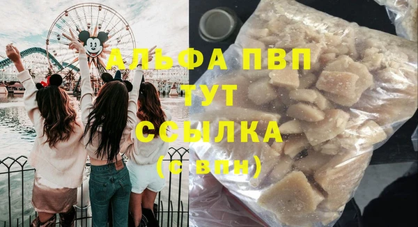 марки nbome Богородицк