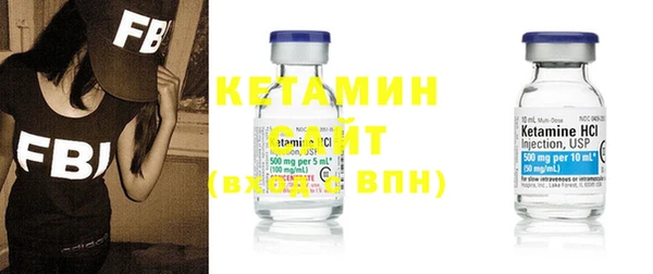 марки nbome Богородицк