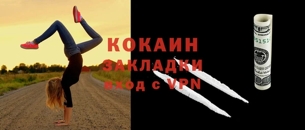 кокаин колумбия Бронницы