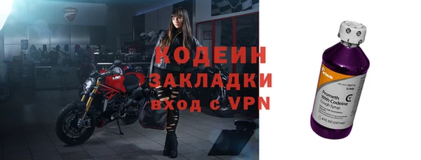 тгк Богородск