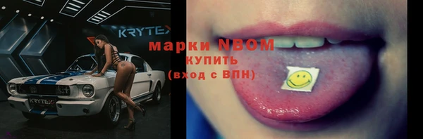 кокаин колумбия Бронницы