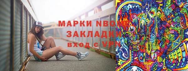 тгк Богородск