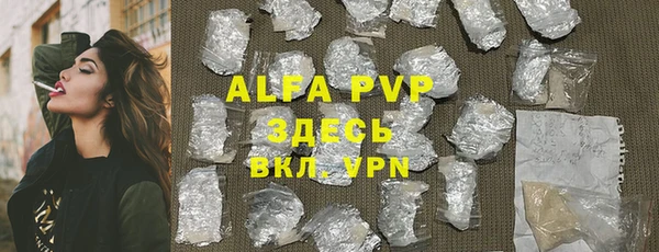 гашиш Бугульма