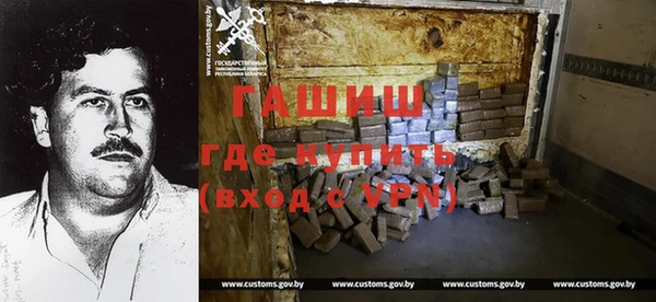 кокаин колумбия Бронницы