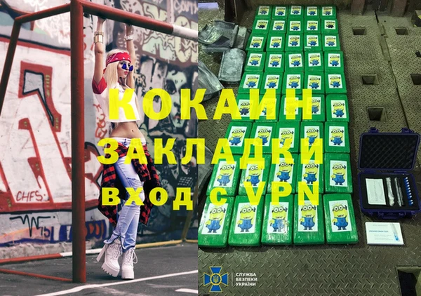 гашиш Бугульма