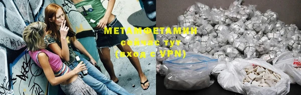 марки nbome Богородицк