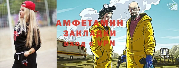 тгк Богородск