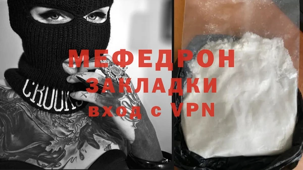 гашиш Бугульма