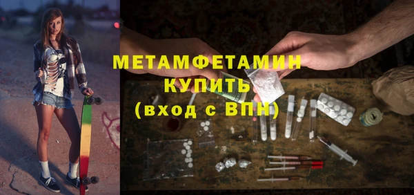 марки nbome Богородицк