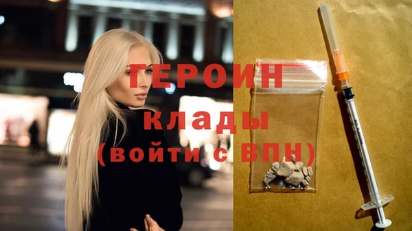 гашиш Бугульма