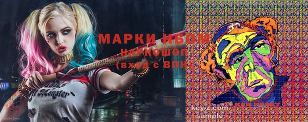 марки nbome Богородицк