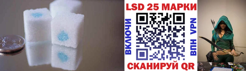 LSD-25 экстази ecstasy  купить  цена  Моздок 
