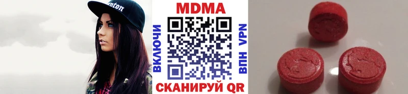 магазин  наркотиков  Моздок  MDMA Molly 