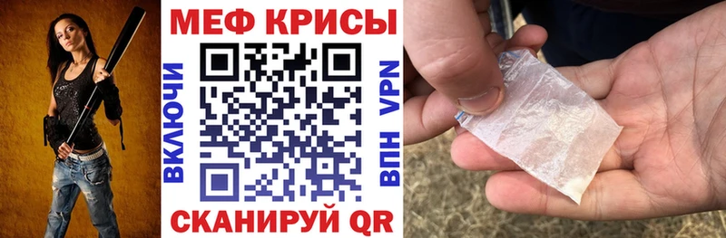 ссылка на мегу ONION  Моздок  Меф мука  закладки 