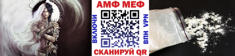 Метамфетамин мет  наркотики  Моздок 