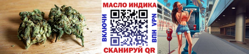 наркошоп Моздок Дистиллят ТГК жижа
