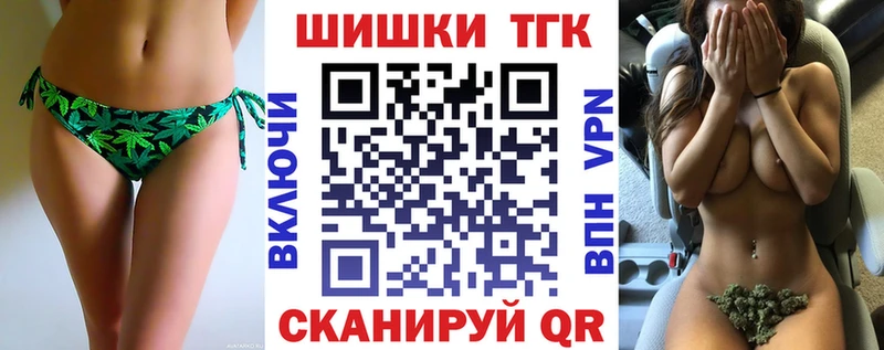 Конопля Bruce Banner  Моздок 